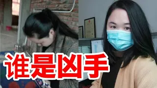 泼墨女孩董瑶琼父亲董建彪狱中惨死，谁是伤害 (消费)他们的凶手？