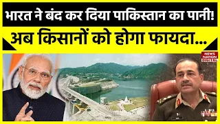 India Vs Pakistan: भारत का Shahpurkandi Dam  तैयार, अब Pak नहीं जाएगा Ravi River का पानी | Pak Army