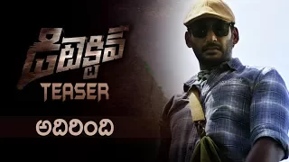 Detective Teaser | Vishal | Prasanna | Andrea Jeremiah | Anu Emmanuel | TFPC