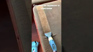 Чистка дивана профессиональным пылесосом