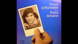 Rositsa Bordjieva - Sinja ptitsa (disco, Bulgaria 1978)