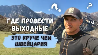 🌄 Кабардино Балкария достопримечательности | Что посмотреть в кбр? | Кабардинка: Чегемские водопады