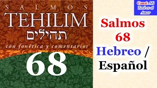 Salmos 68 Hebreo / Español  (Tehilim 68)