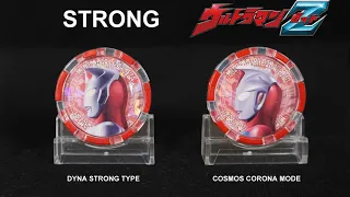 DX ULTRAMAN Z Riser : Dyna Strong + Cosmos C0rona Mode