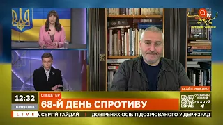 НАЧАЛЬНИК ГЕНШТАБУ РФ ГЕРАСІМОВ ПОРАНЕНИЙ ПІД ІЗЮМОМ? / АПОСТРОФ ТВ