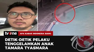 CCTV Tewasnya Adante Terungkap, Angger Dimas: Saya gak Bisa Berkata-kata | AKIS tvOne