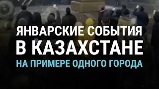 Хронология протестов в Казахстане на города Талдыкорган