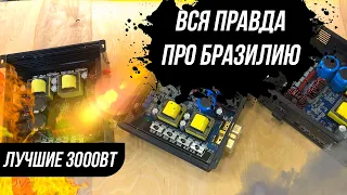 Вся правда про усилители Deaf Bonce Apocalypse 2900/ACV 3000/ COlT 3000