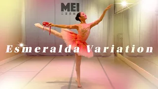 【MEI】芭蕾小品 l Esmeralda Variation l 江富美舞團