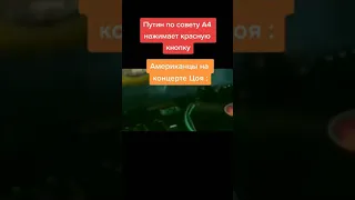 Мем из Тик Тока #1410 #Tiktok#shorts