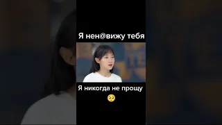 Погоня за мячом 💔💔