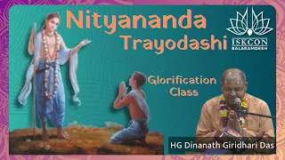 Nityananda Trayodashi Celebrations ~ Special Class ~ HG Dinanath Giridhari Das | ISKCON Balaramdesh