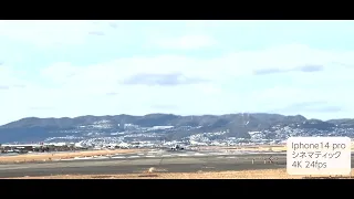 【千里川土手】飛行機の離陸を撮影しました。