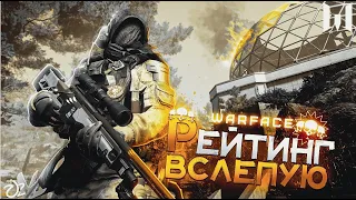 ДОНАТА НЕТ НО ВЫ ДЕРЖИТЕСЬ БЕЗ ДОНАТА НА WARFACE  РМ  #warface #вф