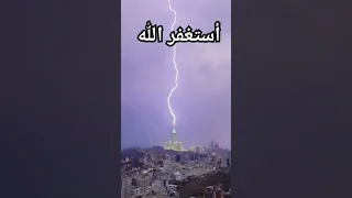 Thunder Storm in Haram Mecca #astaghfirullah #makkah