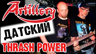 ARTILLERY - Датский thrash power metal / Обзор от DPrize