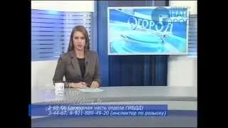 Программа "Город. Новости по-выборгски" от 30 сентября 2014 года