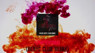 Tsagrinou x Dj Stephan & Axtipitos MC - Ypoptevomai (Benyc Club Remix)