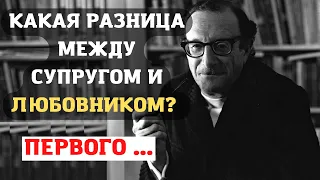 Психология человеческой судьбы. Эрик Берн. Цитаты, которые заставляют задуматься