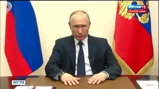 Владимир Путин продлил режим самоизоляции до конца апреля