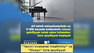 Qabiliyyət imtahanına qeydiyyat (Dizayn və təsviri incəsənət üzrə) 2023