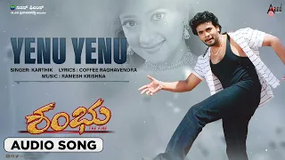 Yenu Yenu | Shambu | Audio Song | Ugramm Sri Murali | Manya | Ramesh Krishna | Kannada