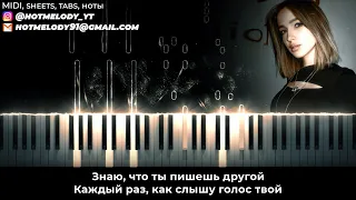 Генсуха и Токсик - Игры караоке, кавер на пианино, текст - Toxi$, GENSYXA