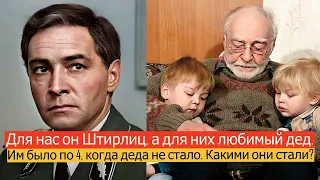 Актер Вячеслав Тихонов и его семнадцать мгновений счастья