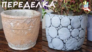 Flower pot remastering [DIY}