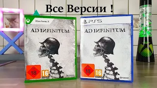 Все версии Ad Infinitum | PlayStation 5 и Xbox Series X | Психологический хоррор | Распаковка - 4K60