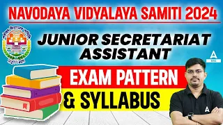 NVS Non Teaching Recruitment 2024 Syllabus and Exam Pattern | NVS Non Teaching Recruitment 2024