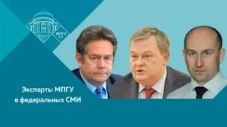 Е.Ю.Спицын, Н.Н.Платошкин и Н.В.Стариков на канале России-24. "Окна. О провале саммита G7"