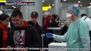 Ситуация с коронавирусом продолжает ухудшаться.