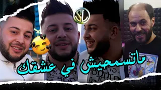 Cheb Ramzi 31 MaTesem7ech Fi 3ach9ek من صغري نعرفك Avec Manini_Sahar 🎹 Succès Tik Tok • Live Solazur