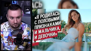 Гермафродит: Александра ► Быть молодым ► Реакция Ченда