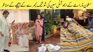 Sukoon Drama Shooting Behind The Scenes |Sukoon Drama BTS #SanaJaved#Sukoonbts#Ahsankhan