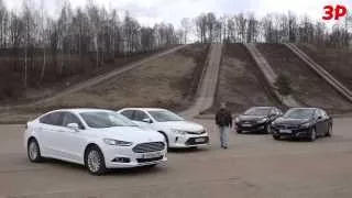 Ford Mondeo 2015 против одноклассников