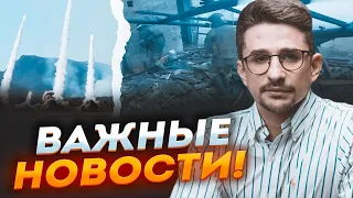 ⚡️Сразу ДВА УДАРА в тыл рф - уничтожены 8 офицеров! Всплыли новые ДЕТАЛИ про помощь от США - НАКИ