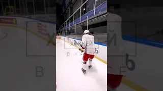 ПАС ПОДКИДКОЙ ОТ АРТЕМИЯ ПАНАРИНА🏒