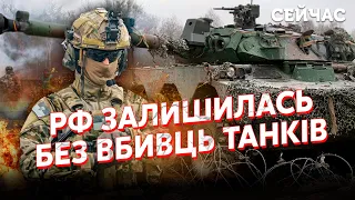 ДИКИЙ: ЗСУ НАСТУПАЮТЬ на ЛІВИЙ БЕРЕГ! Морпіхи ПРОРИВАЮТЬСЯ в ТИЛ.Вертольоти РФ перетворили на РЕШЕТО