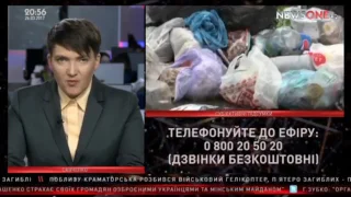 Савченко: Садовій не може вирішити питання з вивозом сміття