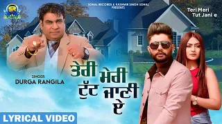 Durga Rangila - Teri Meri Tutt Jani E (Lyrical Video) | New Punjabi Sad Song 2023 | Sohal Records