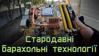 "Ігрові сміттярі" 31 випуск | Знову підписники витягують відео | Київська барахолка