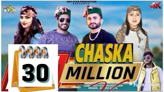 Chaska Nonstop 2023 l New Pahari Song l By Ajju Tomar & Ajay Chauhan Natti Star New Pahari Song 2023