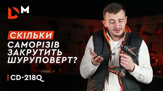 Краш-тест! Скільки саморізів закрутили шуруповертом CD-218Q? |  Dnipro-M