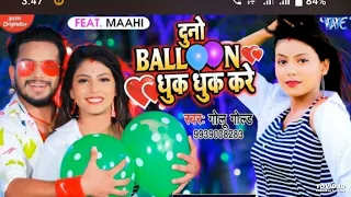 #Video​ | #Golu​ Gold New Song - दुनो बैलून धुक धुक करे | Duno Baloon Dhuk Dhuk Kare | New Song 2022