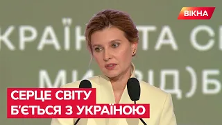 🔵 На саміті перших леді та джентльменів вдалося зібрати на 32 РЕАНІМОБІЛІ! | Виступ Олени Зеленської