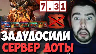 STRAY ЗАДУДОСИЛИ СЕРВЕР ДОТЫ ?! СТРЕЙ 4000 ММР ! carry mid dota 2 ! Лучшее со Стреем