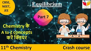 11th NCERT Chemistry- Unit 7- Equilibrium- VII (NEET, AIIMS, JIPMER, etc.)