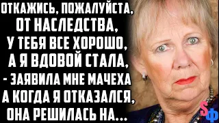 - Витенька, может ты откажешься от наследства У тебя же все и так отлично, а я вдовой стала